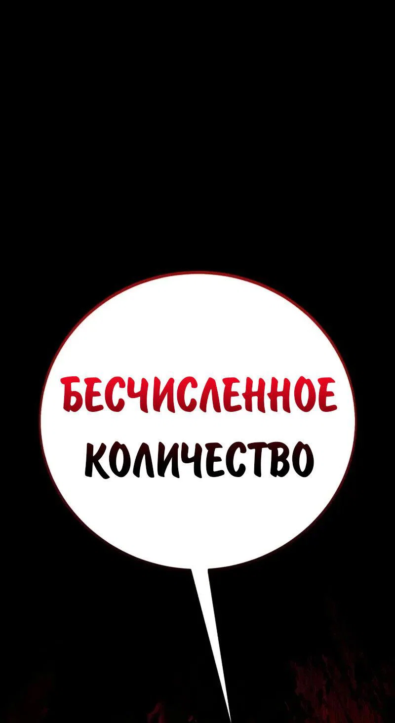 Read Как выжить в академии Manga Online
