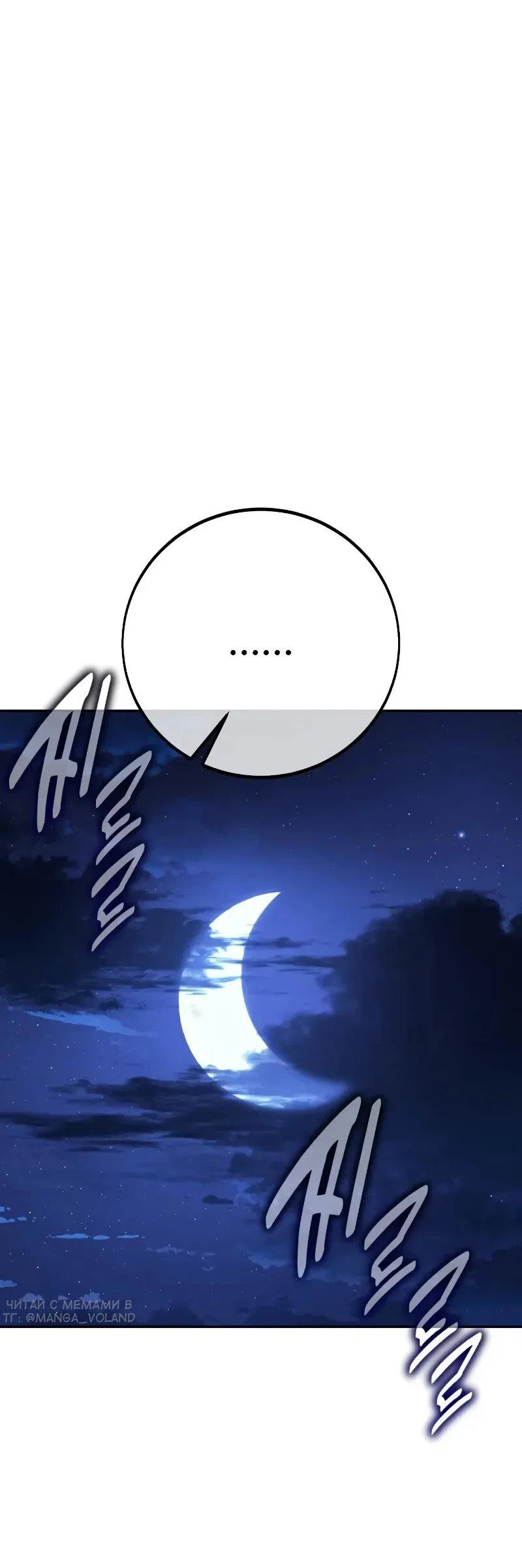 Read Как выжить в академии Manga Online