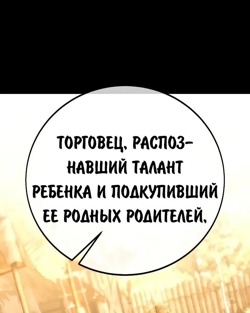 Read Как выжить в академии Manga Online