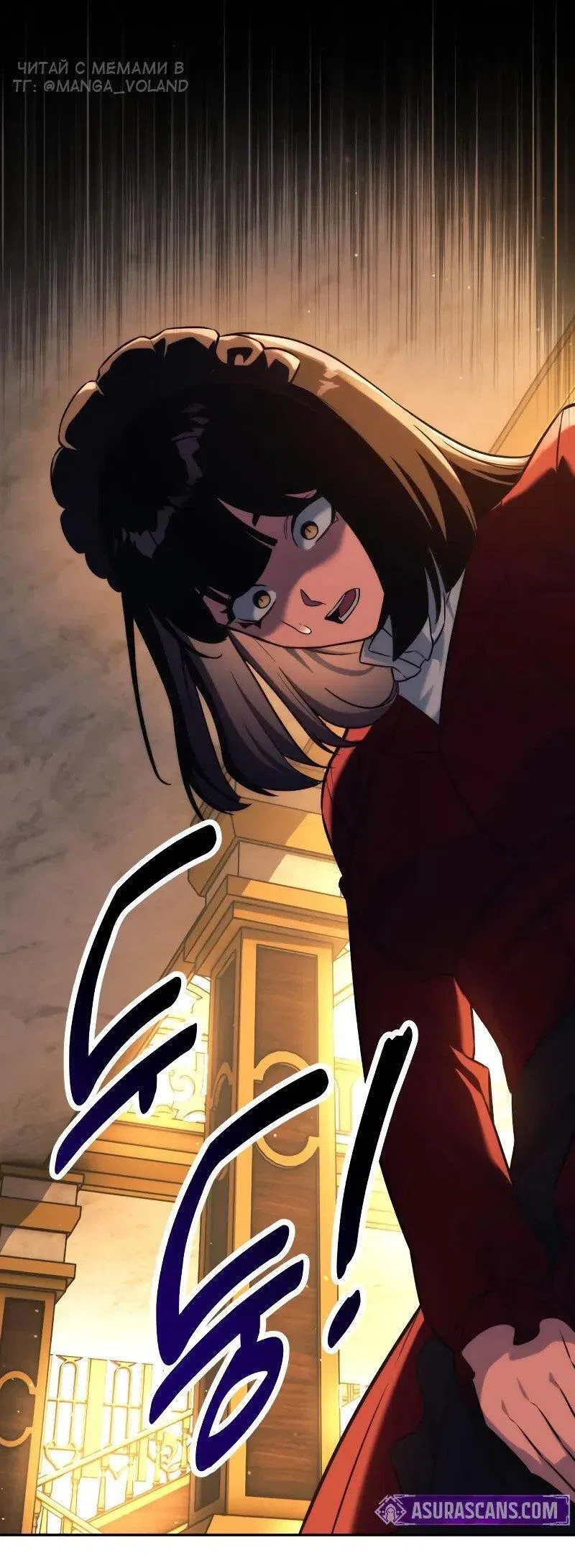 Read Как выжить в академии Manga Online
