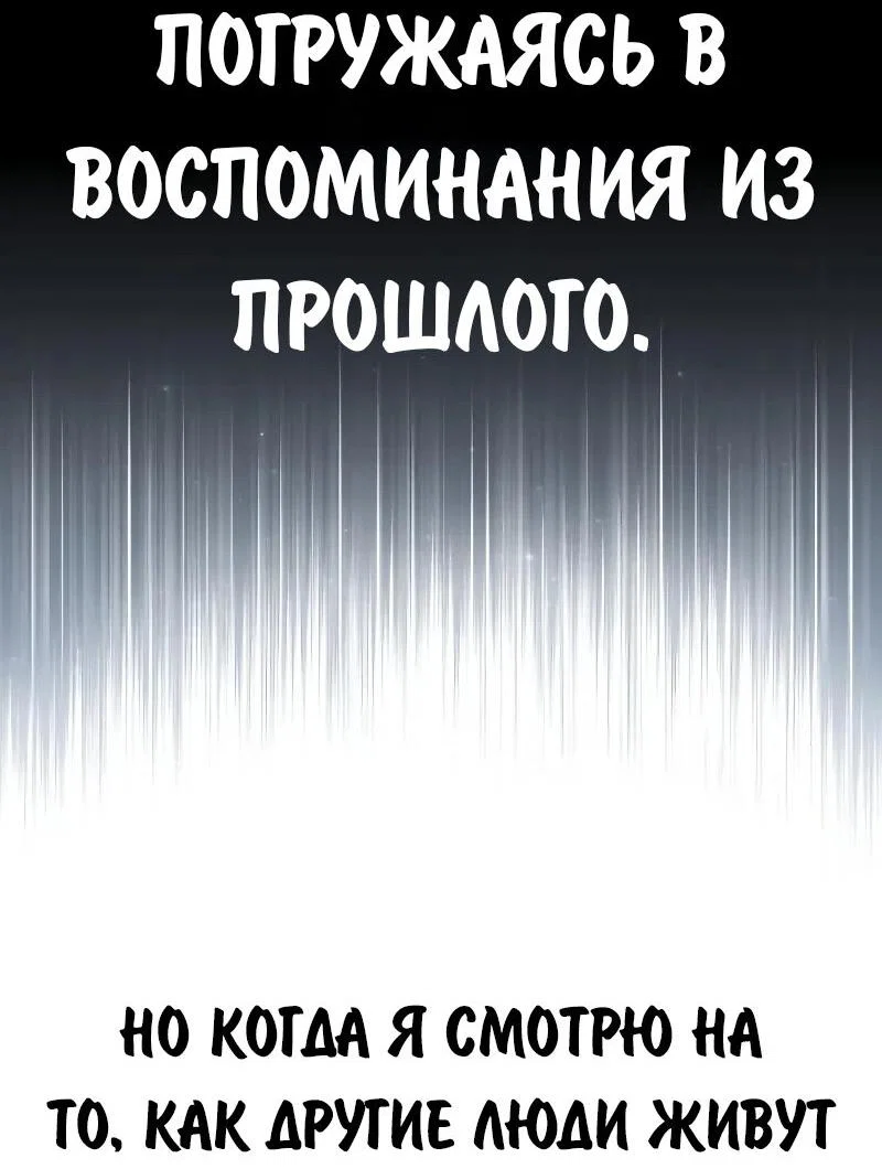 Read Как выжить в академии Manga Online