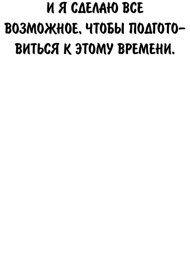 Read Как выжить в академии Manga Online