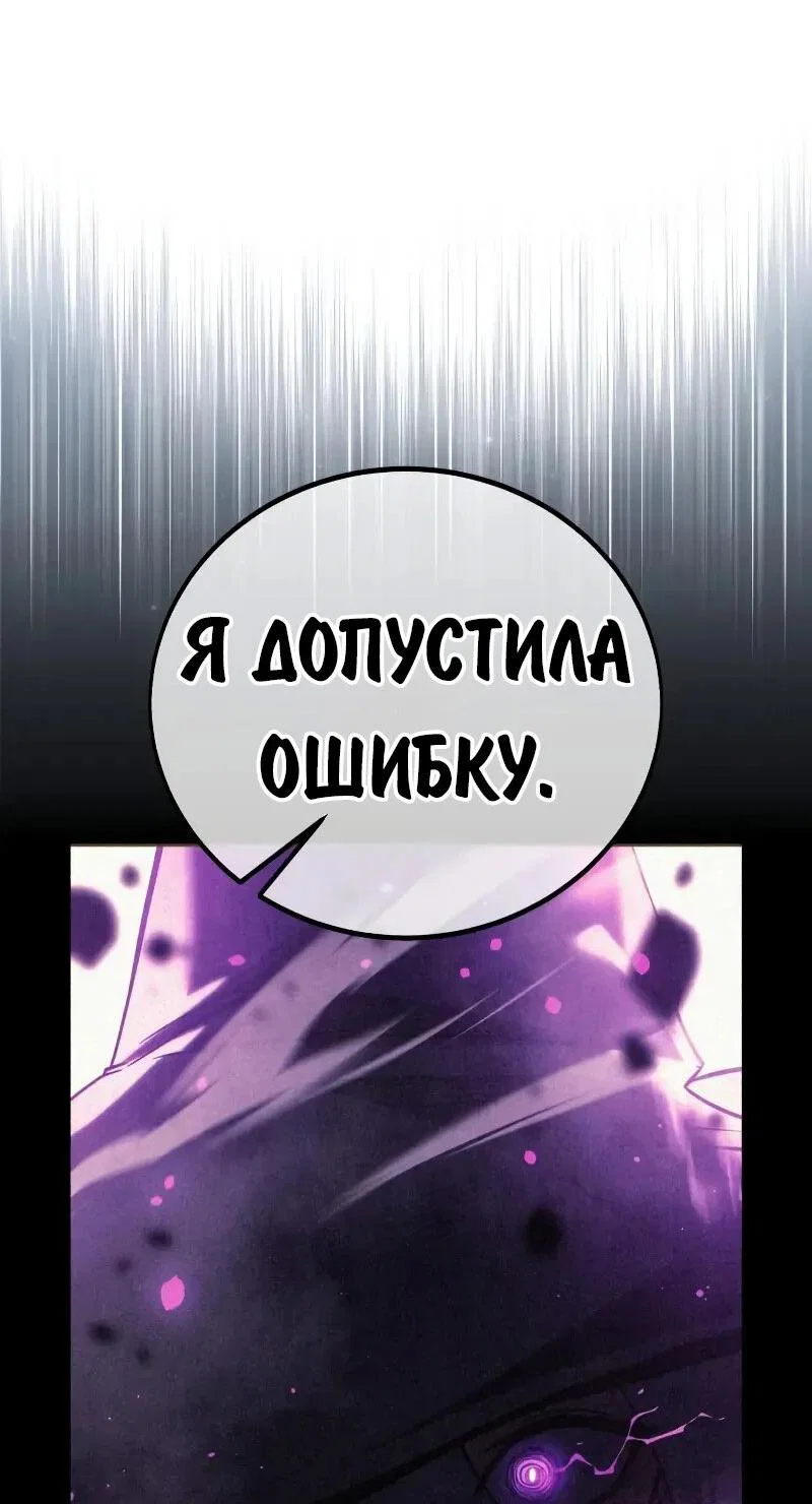 Read Как выжить в академии Manga Online