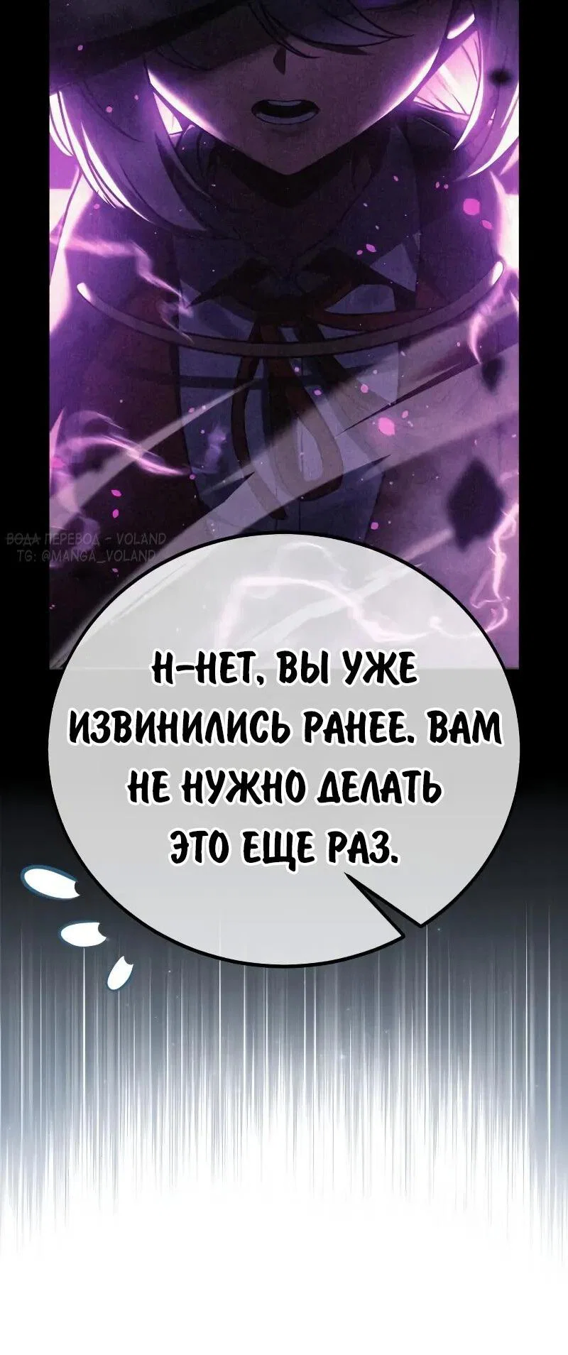Read Как выжить в академии Manga Online