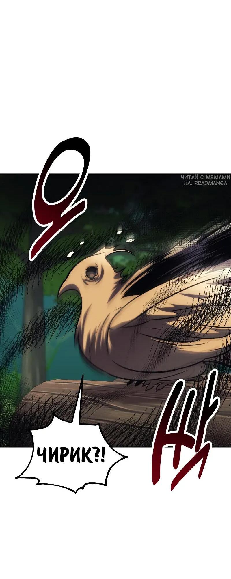 Read Как выжить в академии Manga Online