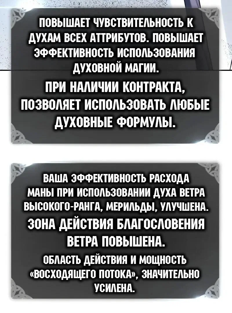 Read Как выжить в академии Manga Online
