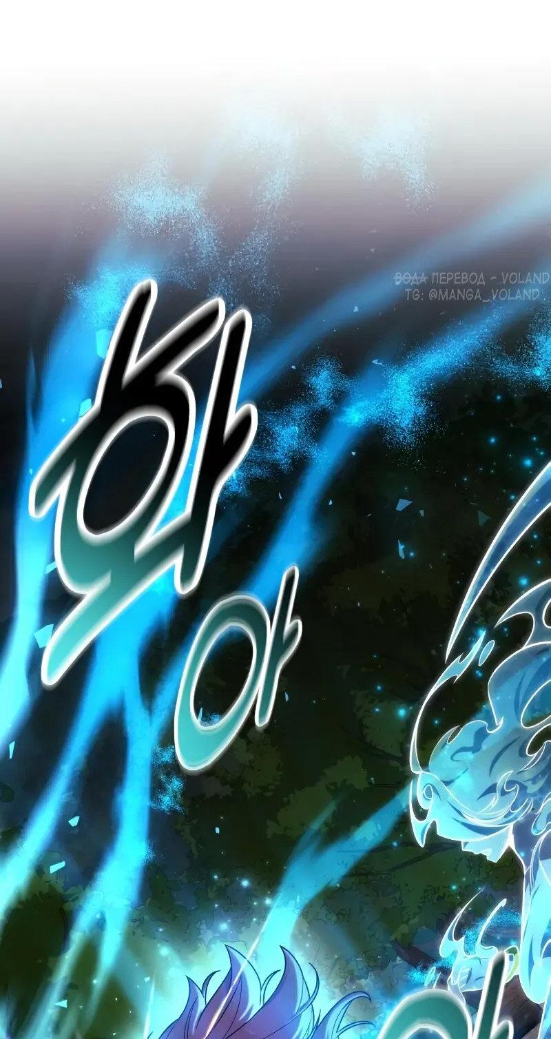 Read Как выжить в академии Manga Online
