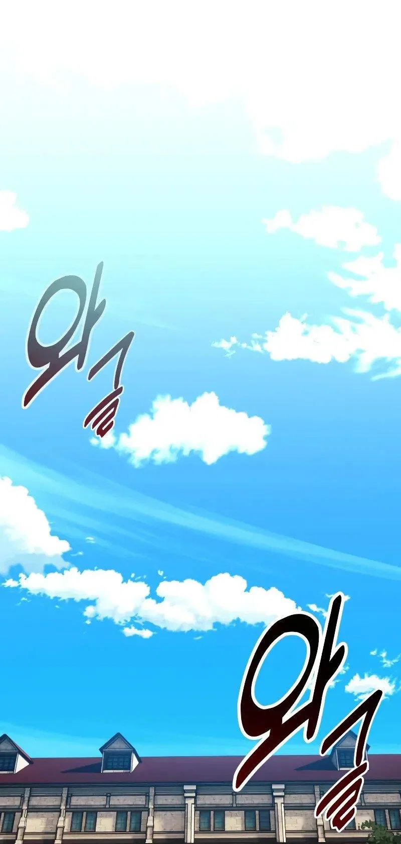 Read Как выжить в академии Manga Online