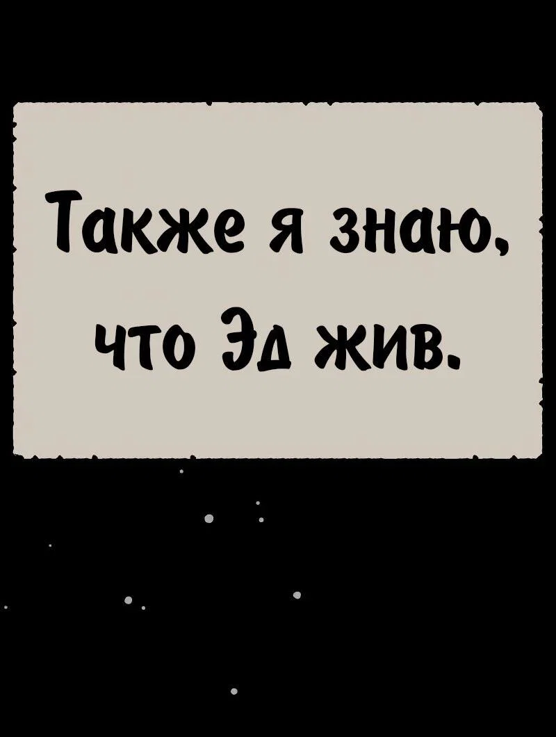 Read Как выжить в академии Manga Online