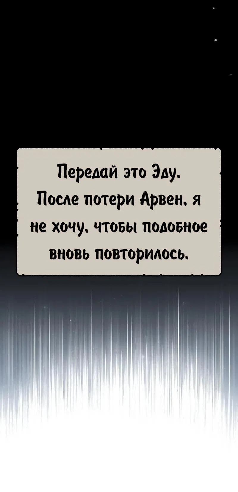 Read Как выжить в академии Manga Online