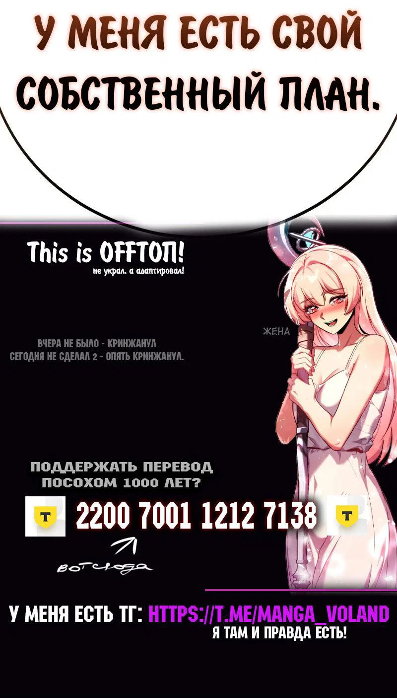 Read Как выжить в академии Manga Online