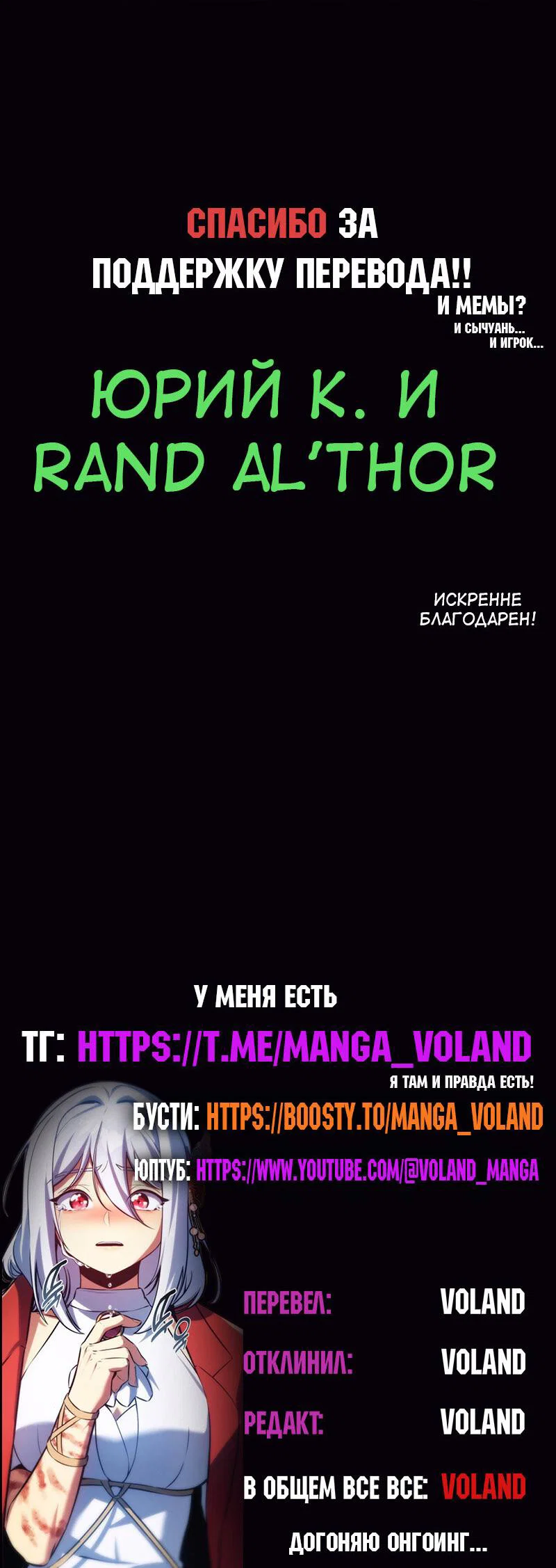 Read Как выжить в академии Manga Online