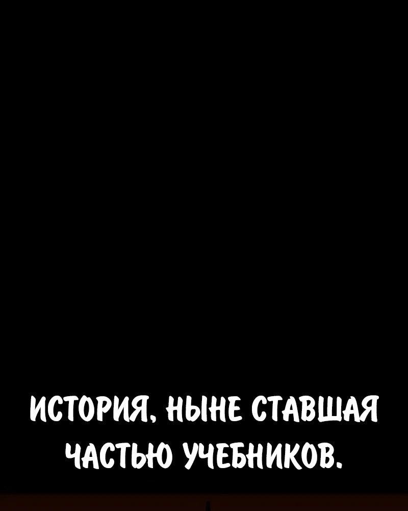 Read Как выжить в академии Manga Online