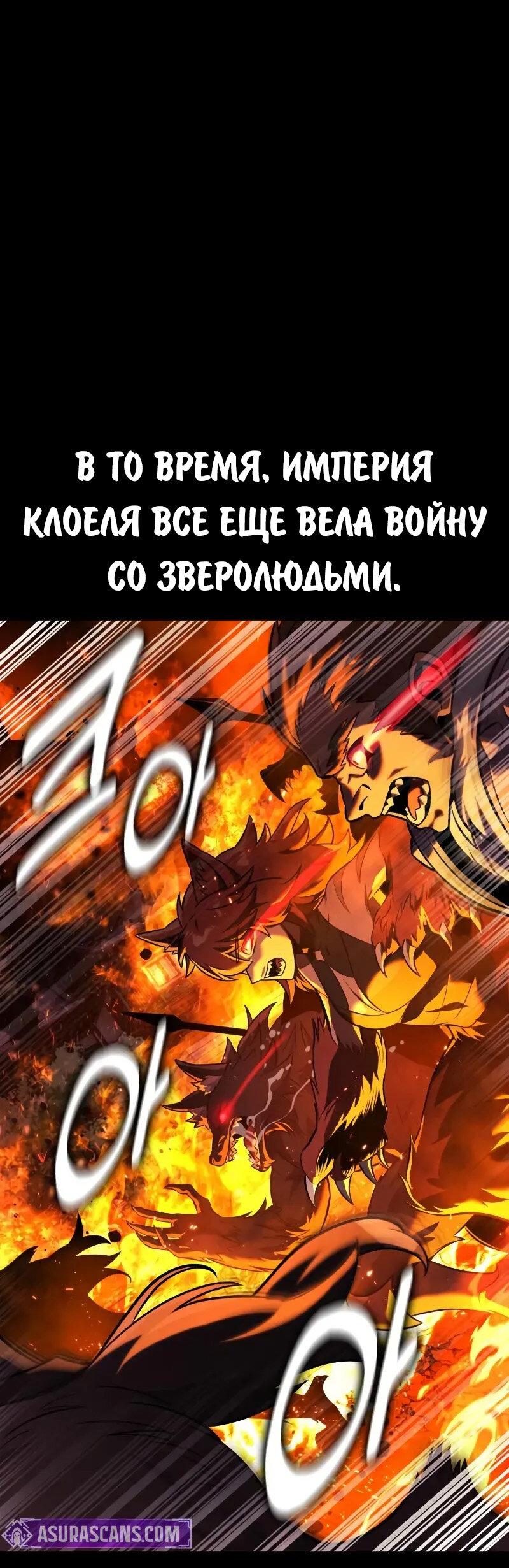 Read Как выжить в академии Manga Online