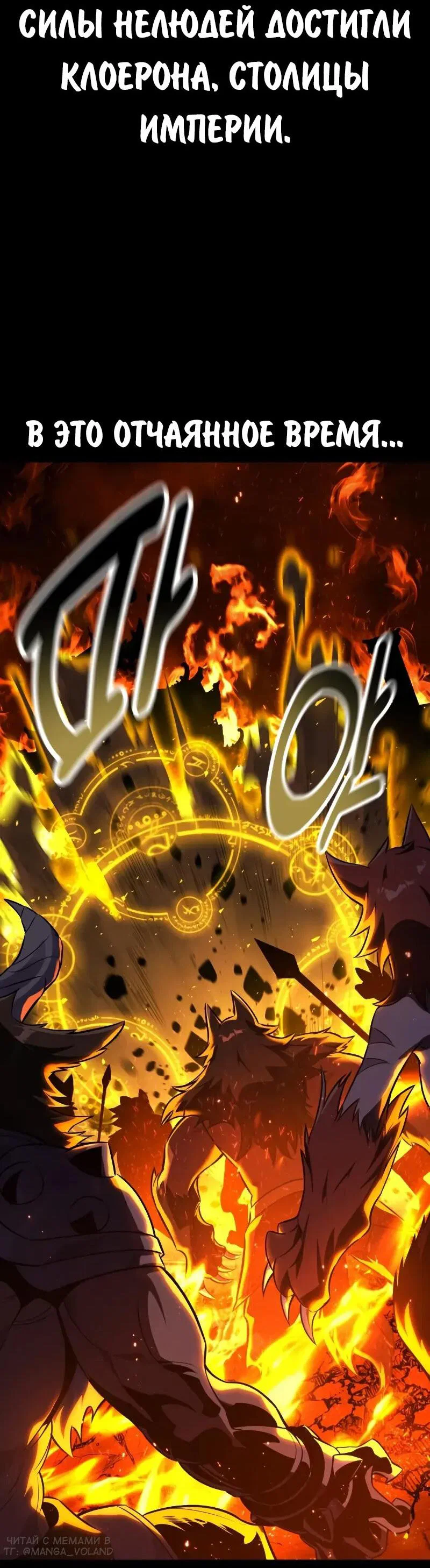 Read Как выжить в академии Manga Online