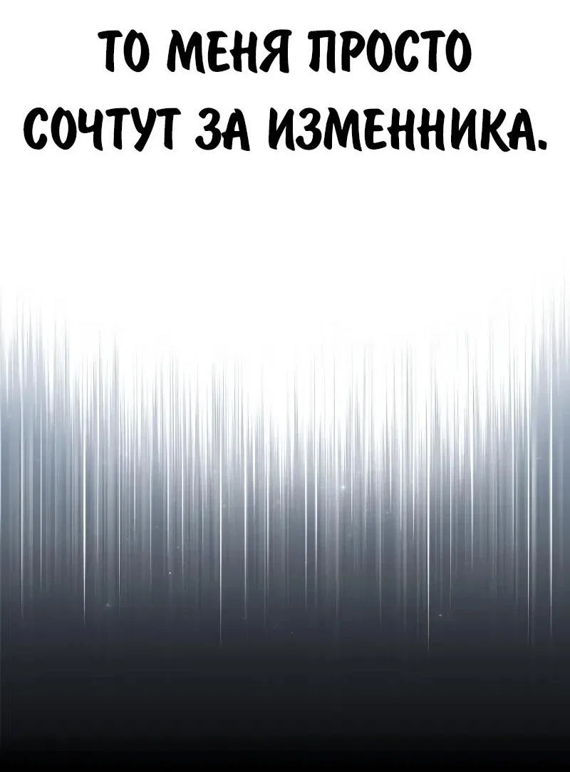 Read Как выжить в академии Manga Online