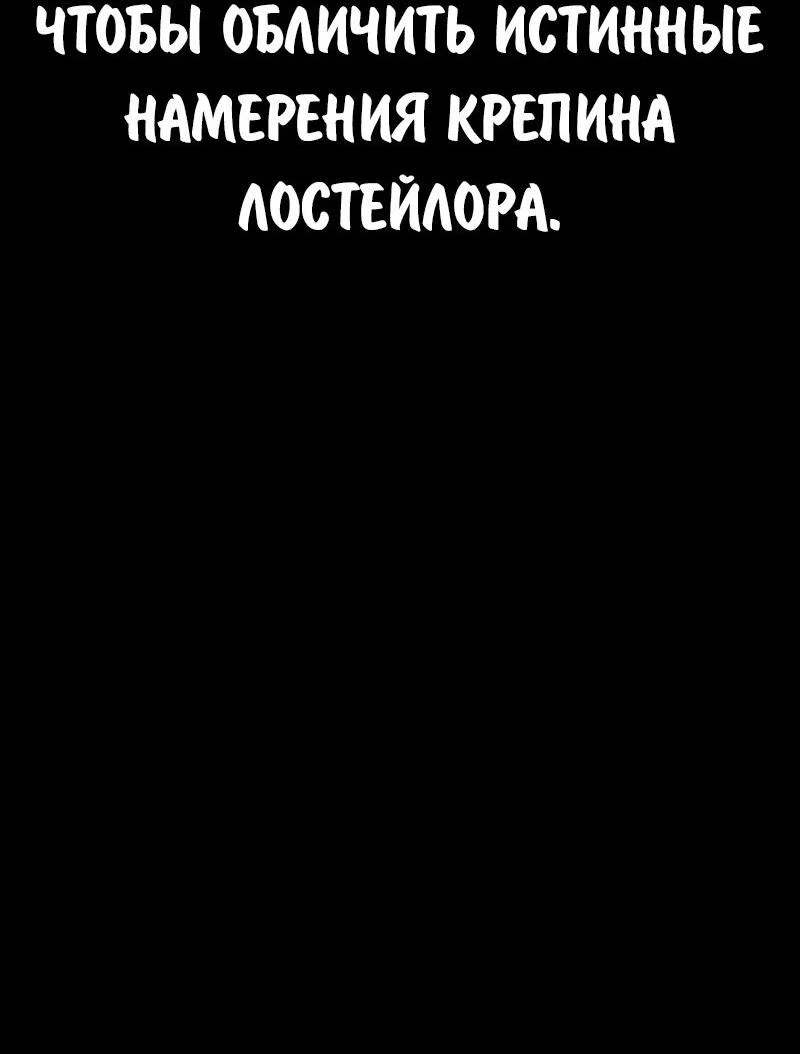 Read Как выжить в академии Manga Online
