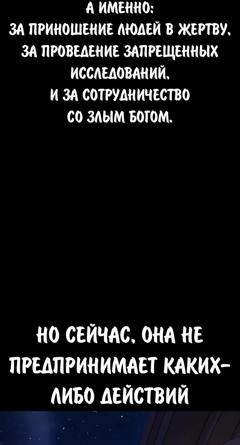 Read Как выжить в академии Manga Online