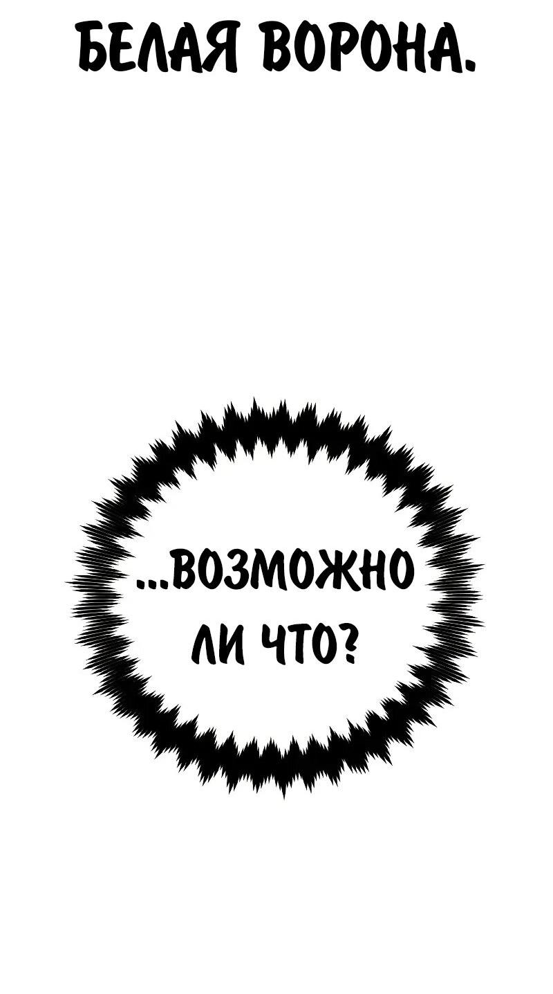 Read Как выжить в академии Manga Online
