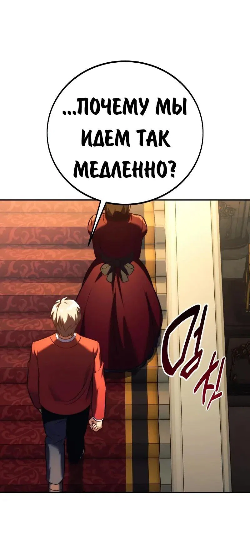Read Как выжить в академии Manga Online