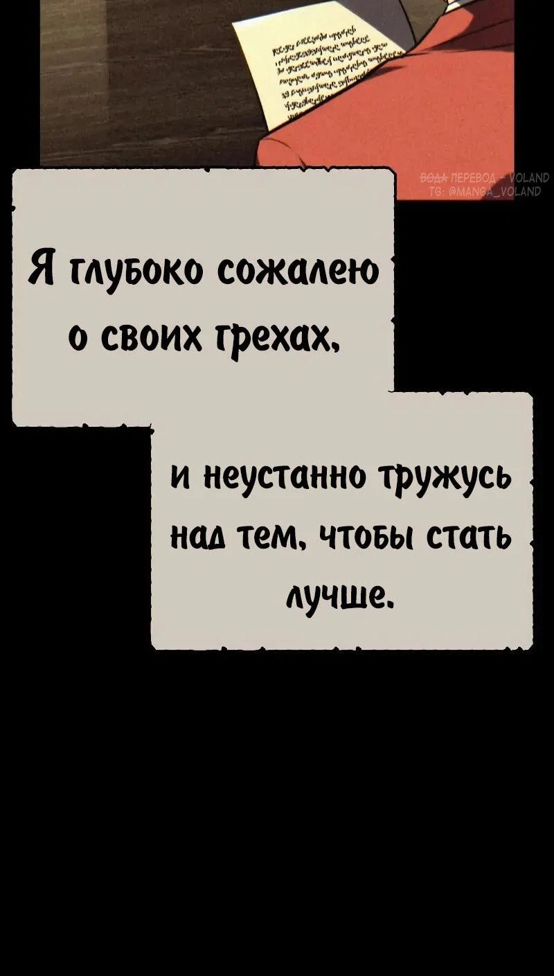 Read Как выжить в академии Manga Online