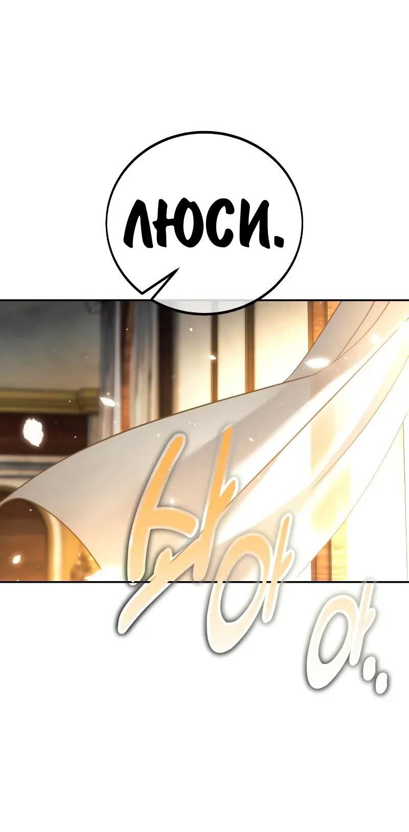 Read Как выжить в академии Manga Online