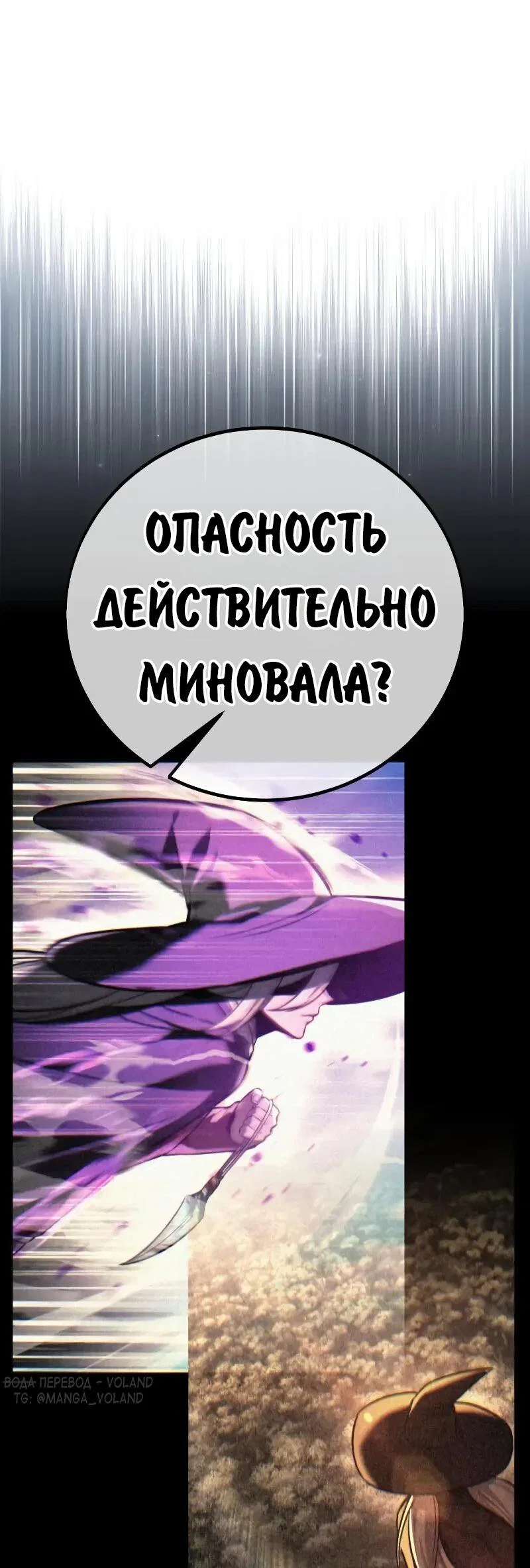 Read Как выжить в академии Manga Online