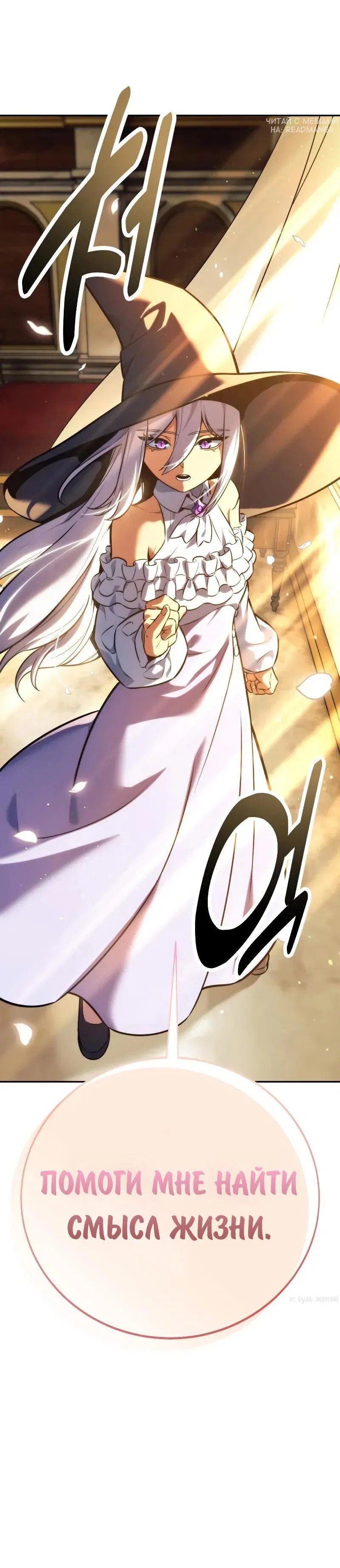 Read Как выжить в академии Manga Online