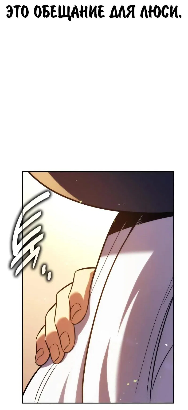 Read Как выжить в академии Manga Online