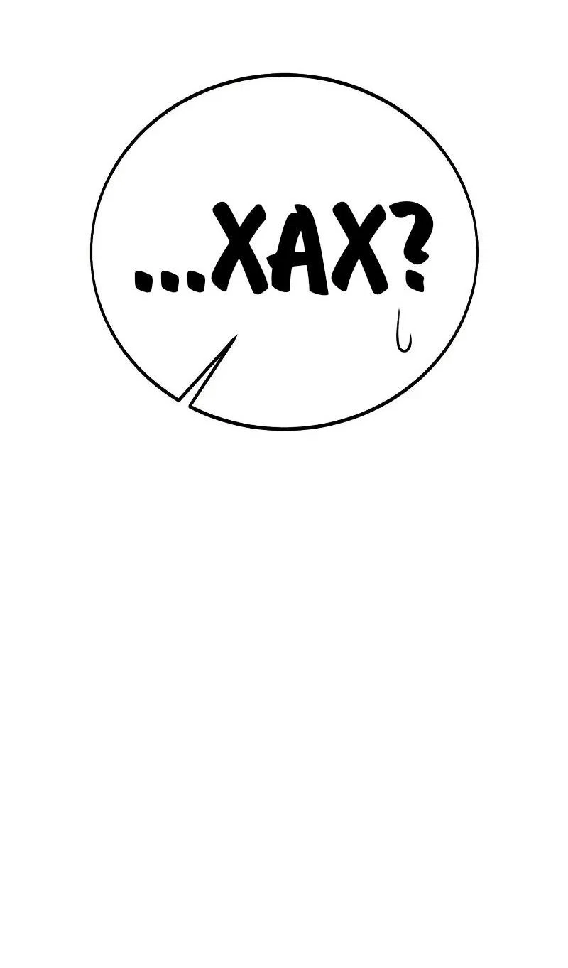 Read Как выжить в академии Manga Online