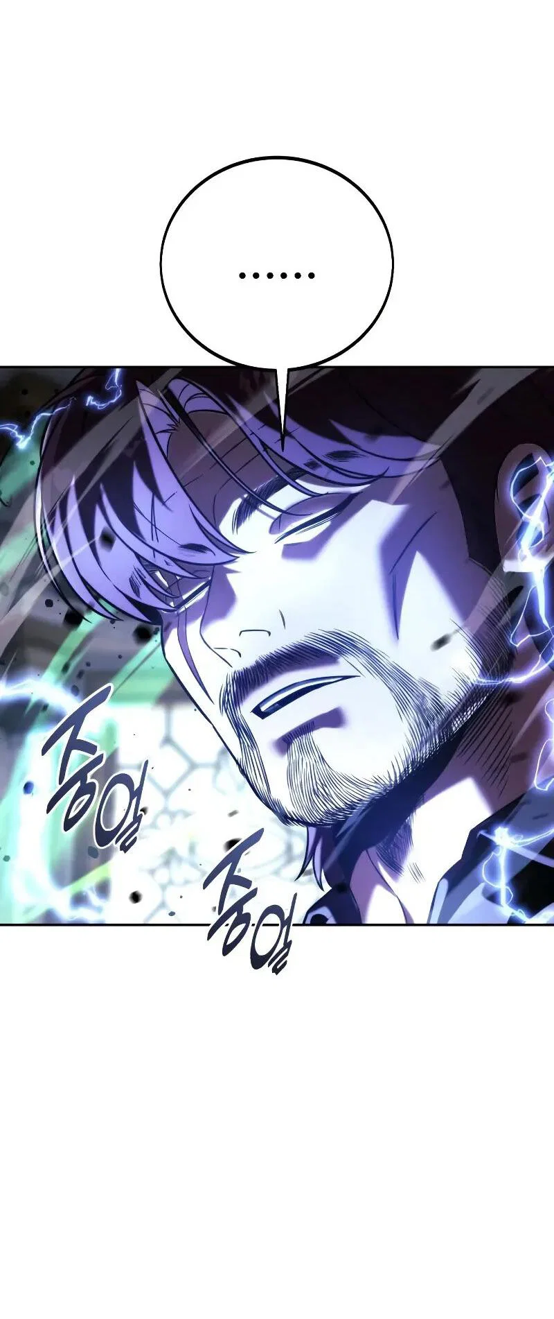 Read Как выжить в академии Manga Online