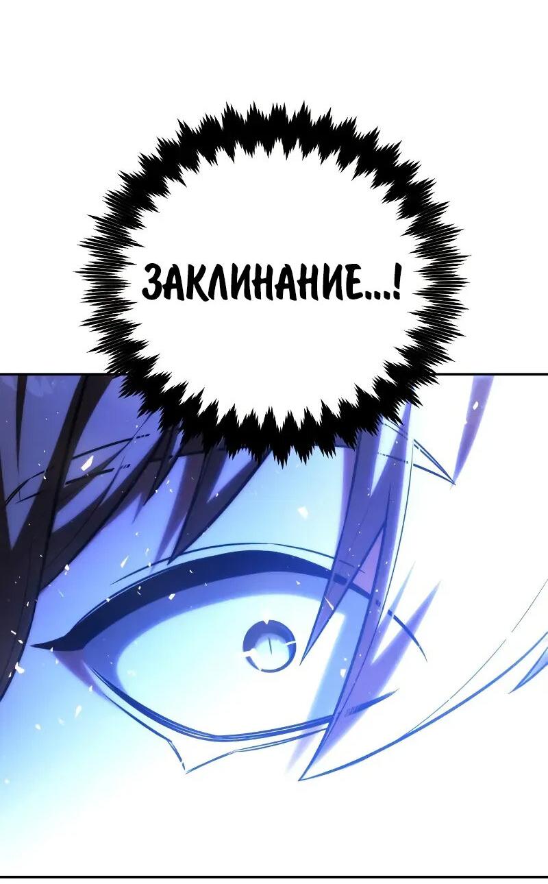 Read Как выжить в академии Manga Online