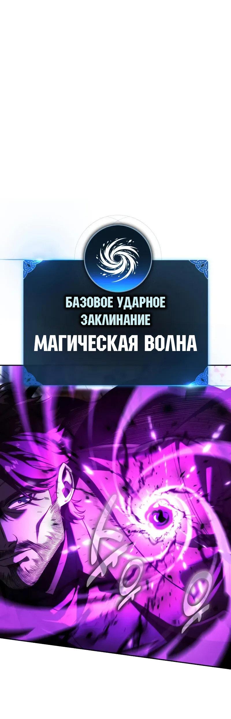 Read Как выжить в академии Manga Online
