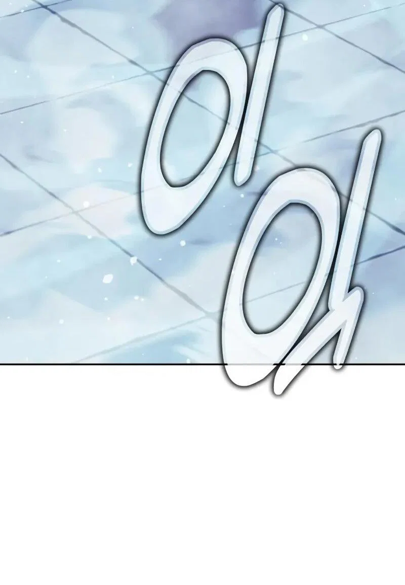 Read Как выжить в академии Manga Online