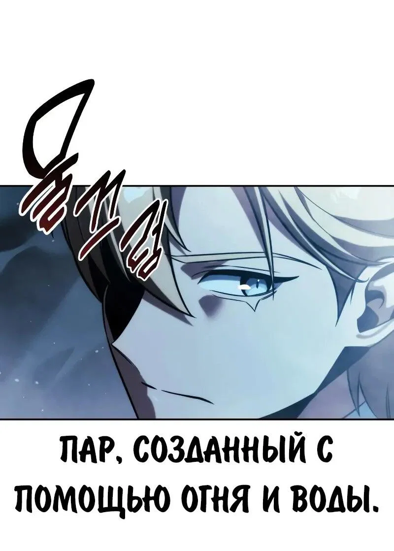 Read Как выжить в академии Manga Online
