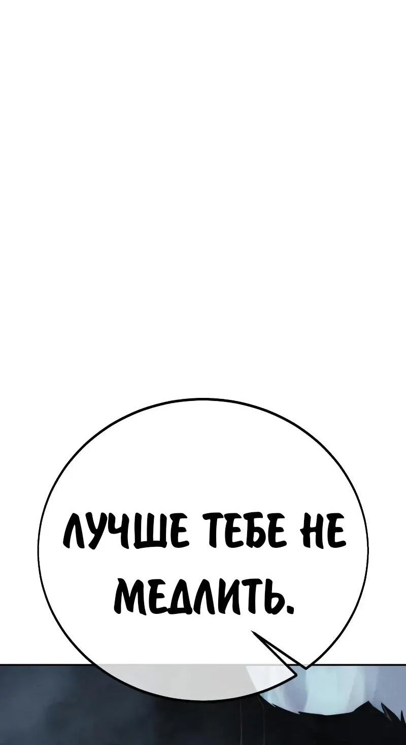 Read Как выжить в академии Manga Online