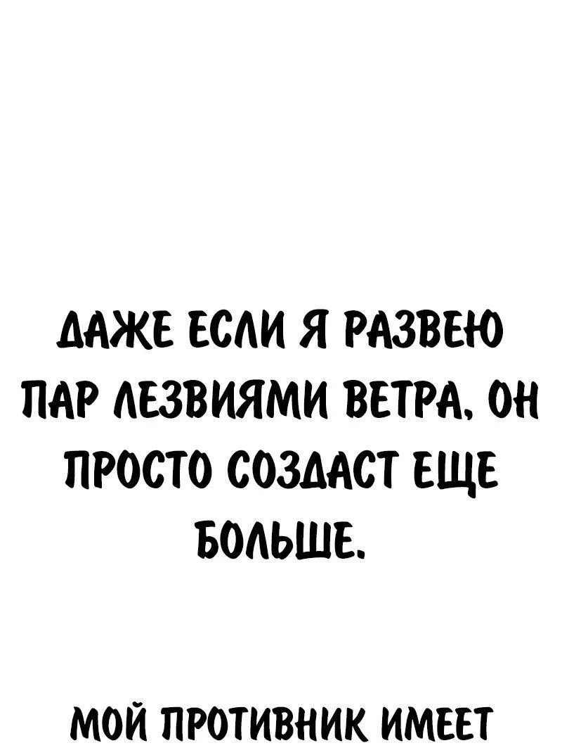 Read Как выжить в академии Manga Online