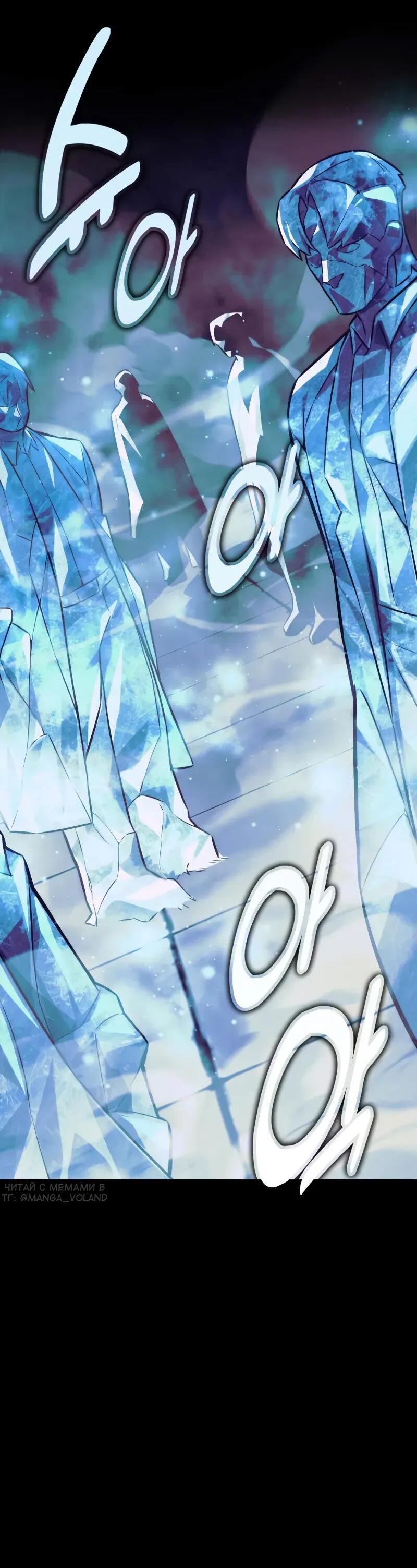 Read Как выжить в академии Manga Online