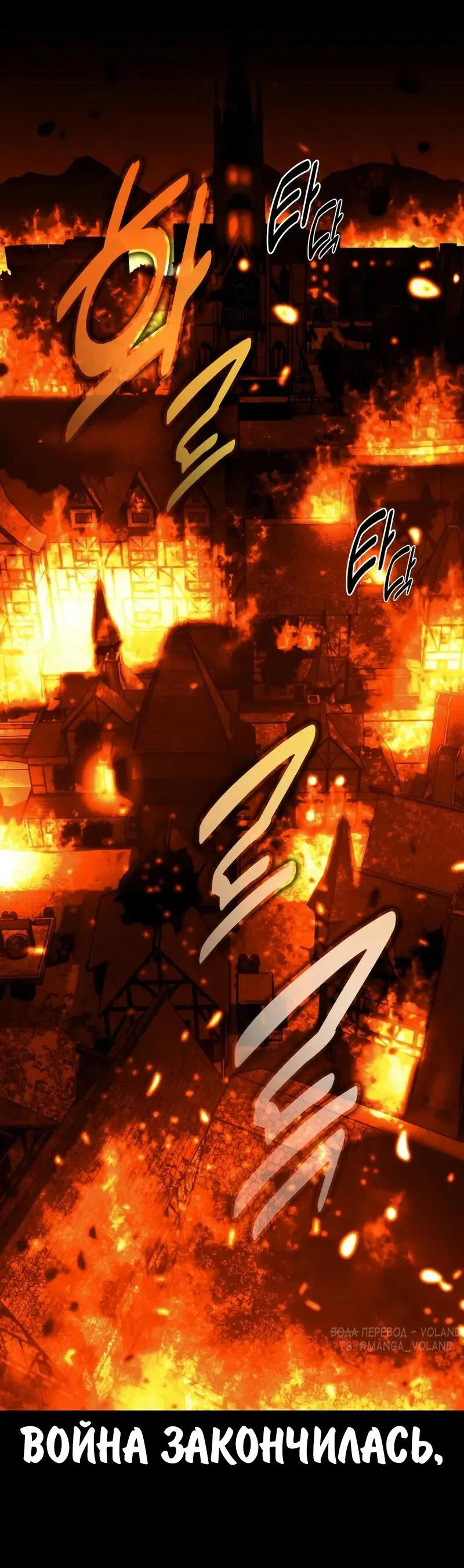 Read Как выжить в академии Manga Online