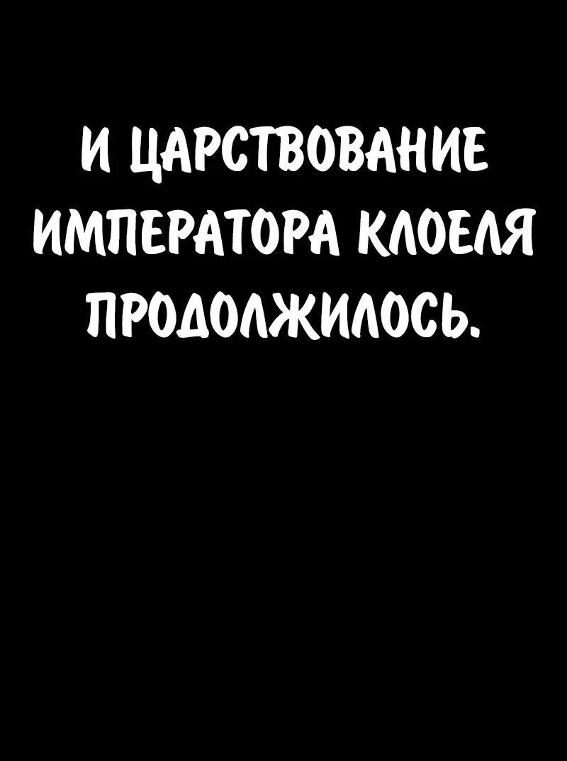 Read Как выжить в академии Manga Online