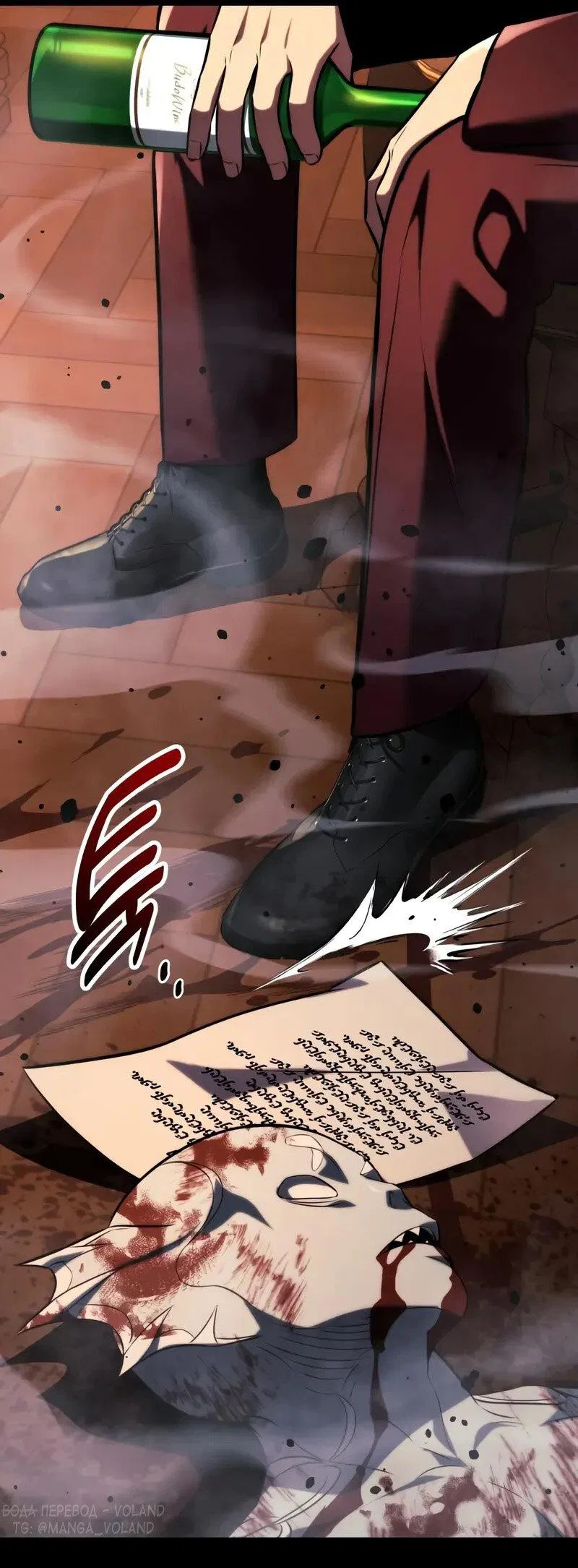 Read Как выжить в академии Manga Online