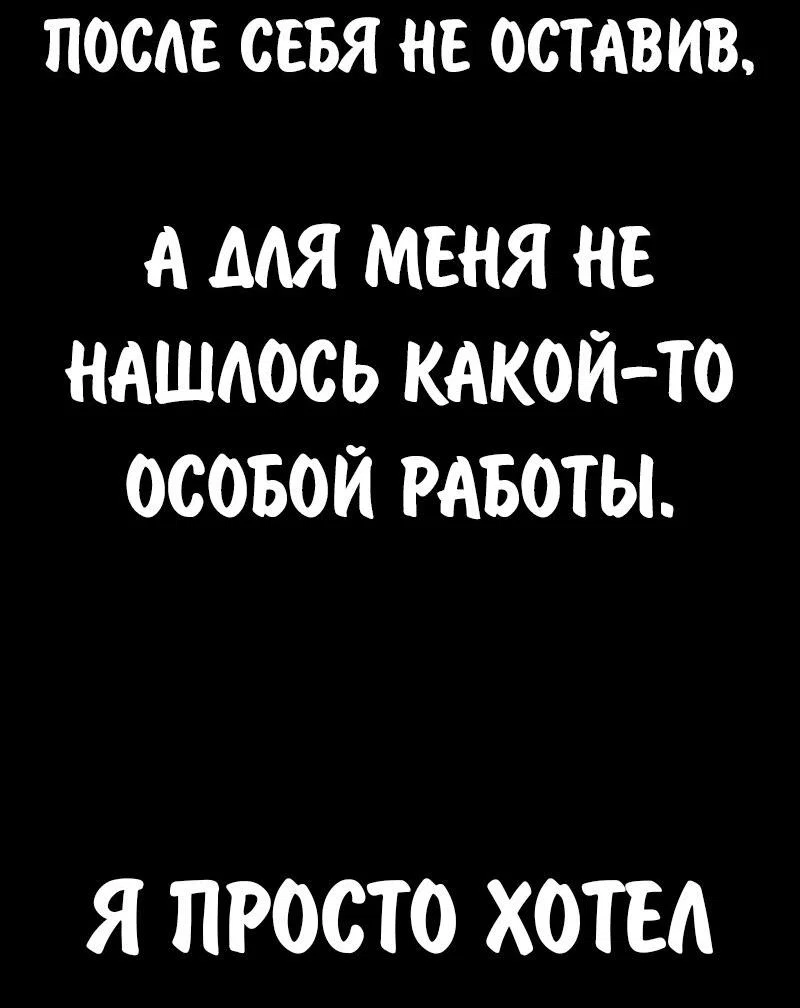 Read Как выжить в академии Manga Online