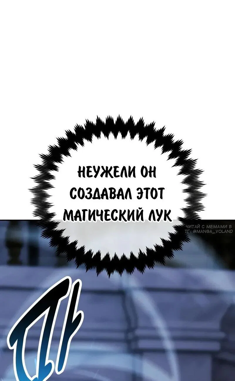 Read Как выжить в академии Manga Online