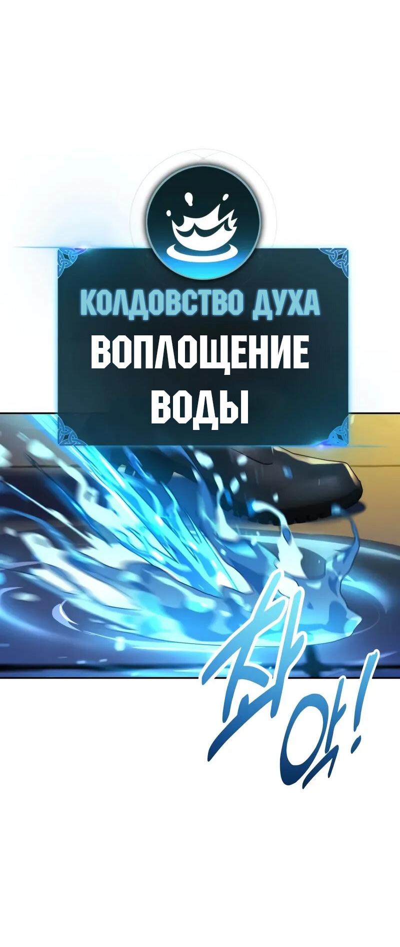 Read Как выжить в академии Manga Online