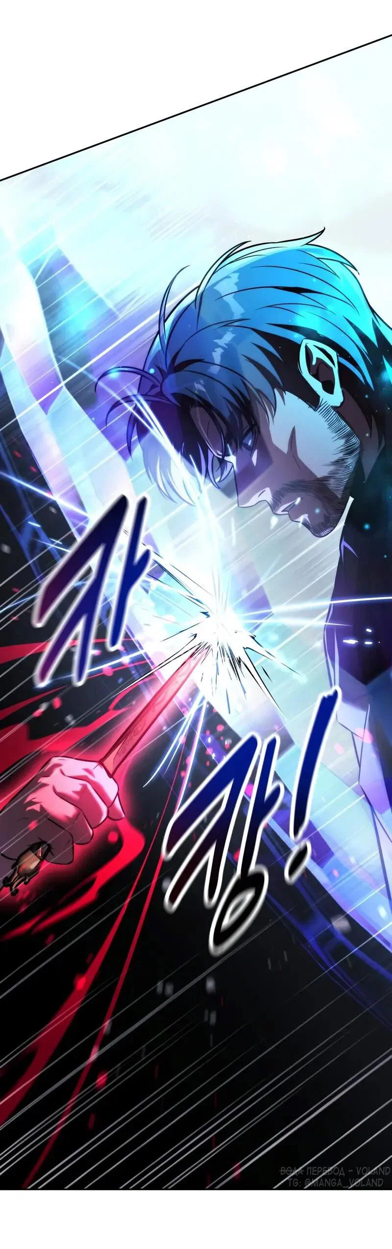 Read Как выжить в академии Manga Online