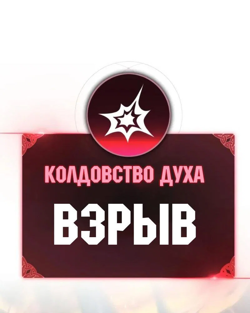 Read Как выжить в академии Manga Online