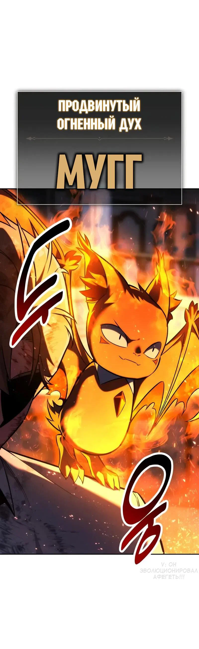 Read Как выжить в академии Manga Online