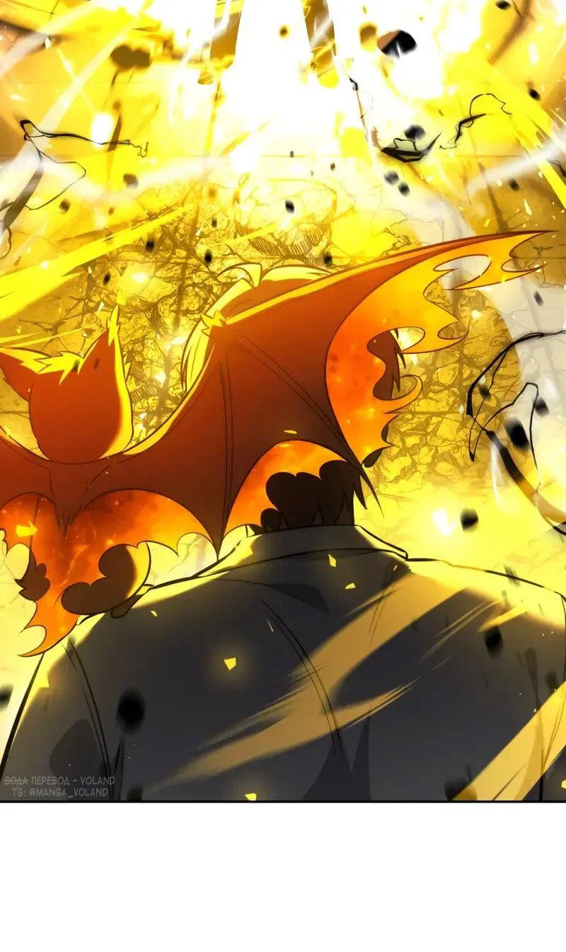 Read Как выжить в академии Manga Online