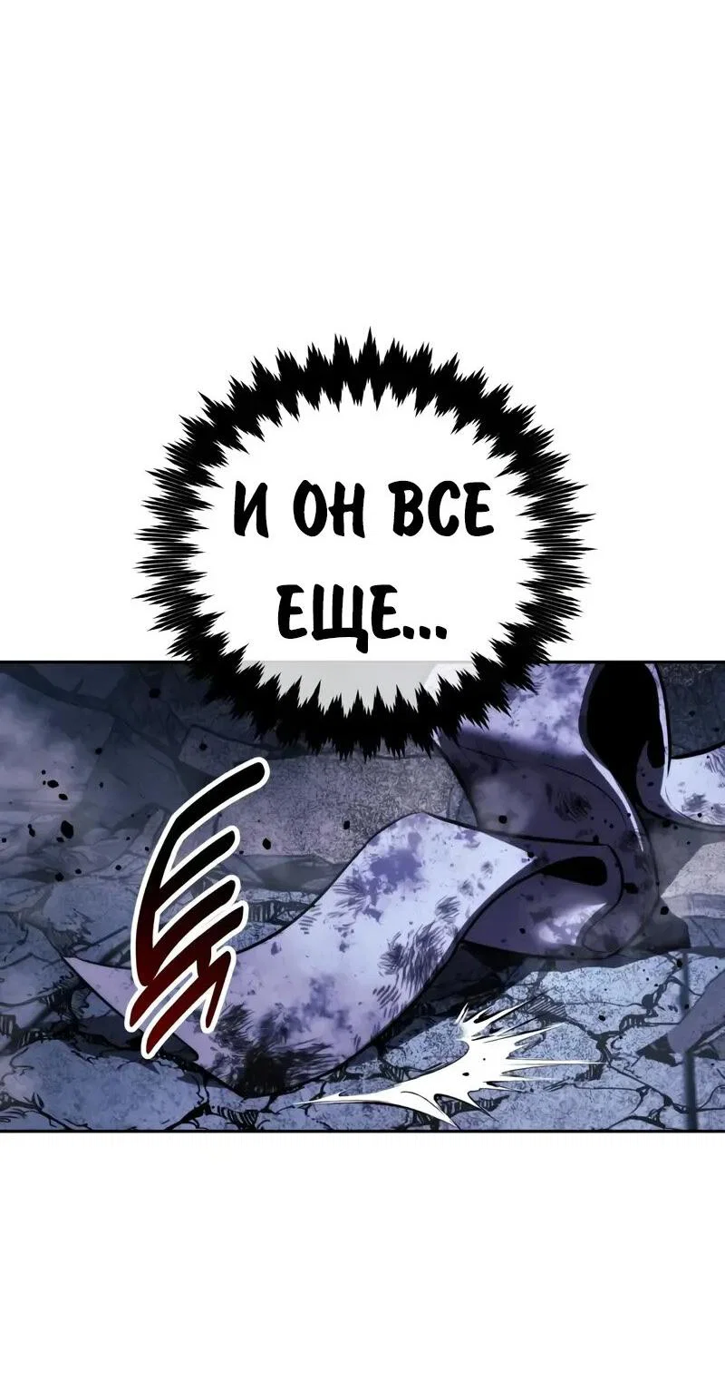 Read Как выжить в академии Manga Online