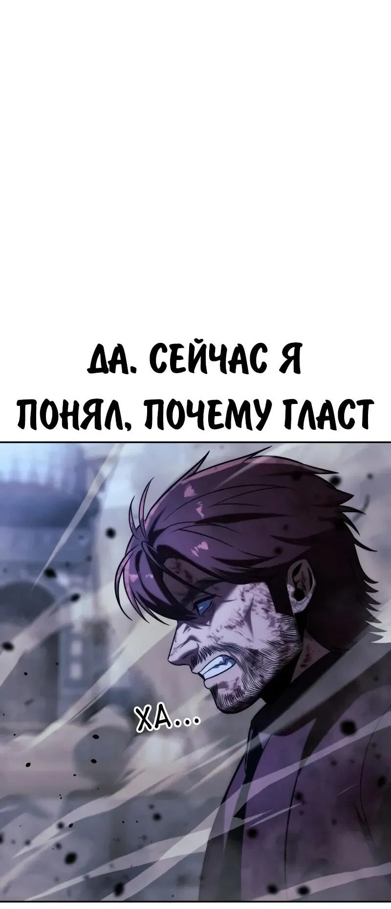 Read Как выжить в академии Manga Online